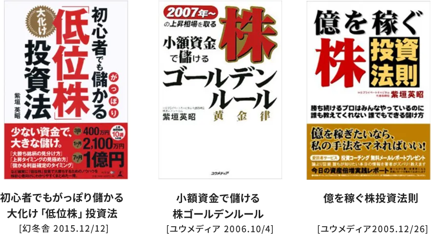 出版実績